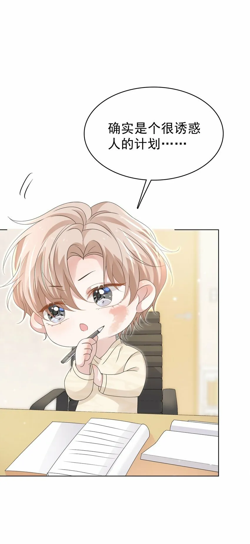 050 怎么不继续了？ 第26页