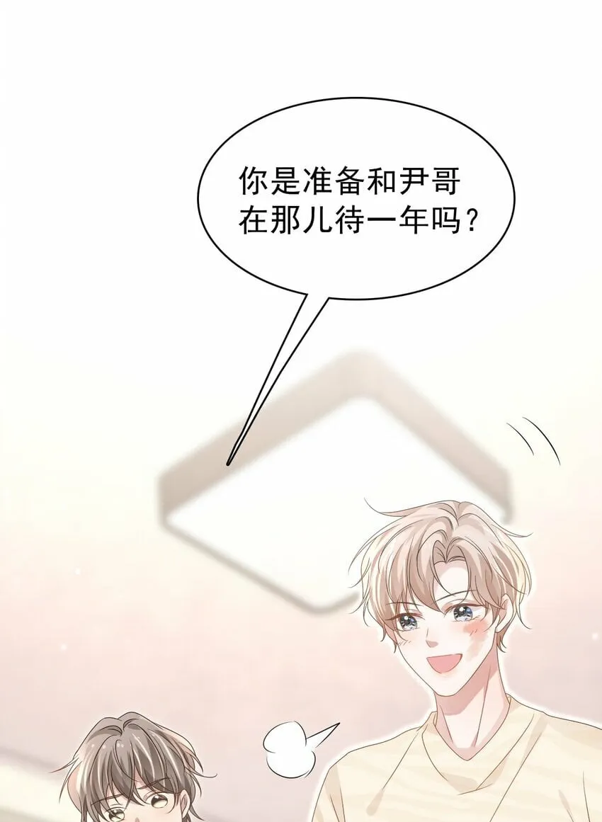 050 怎么不继续了？ 第29页