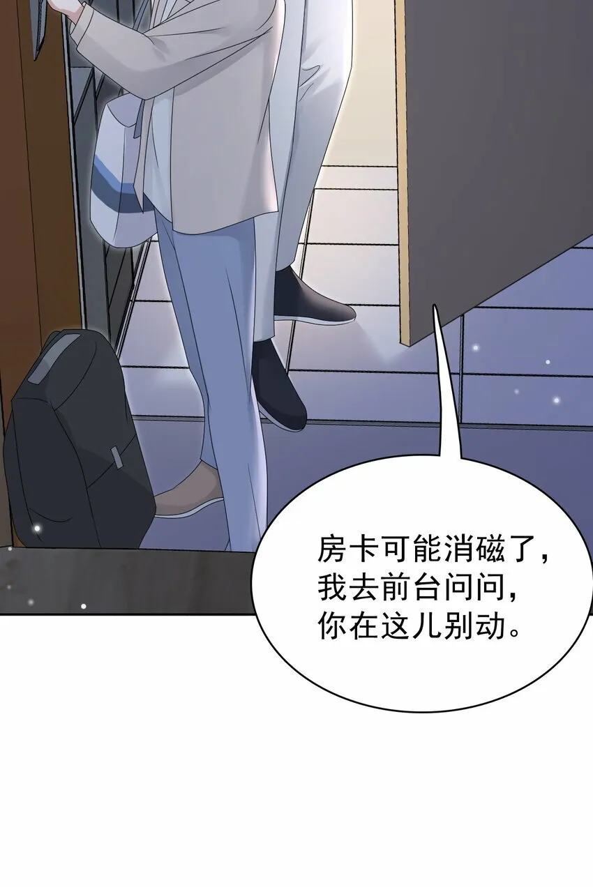 050 怎么不继续了？ 第37页