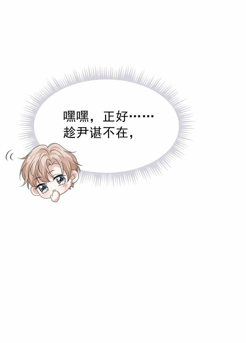 050 怎么不继续了？ 第38页