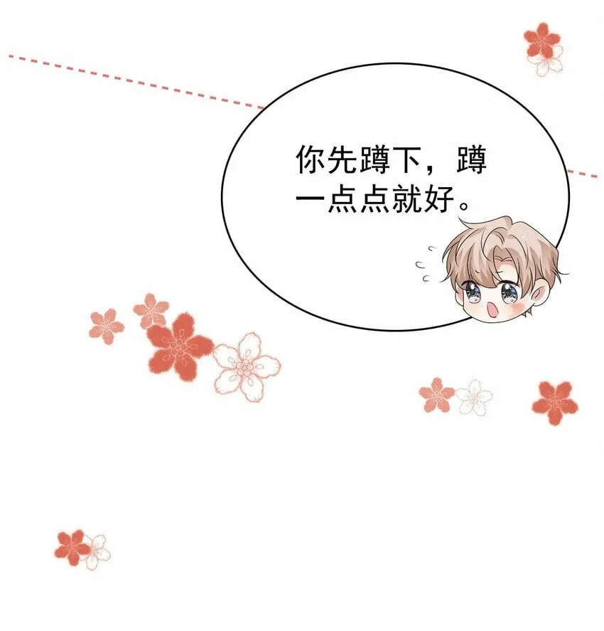 050 怎么不继续了？ 第45页