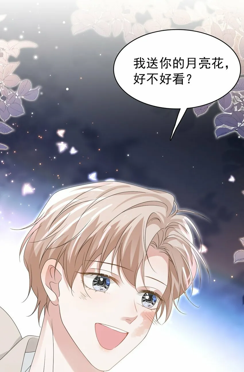 050 怎么不继续了？ 第52页