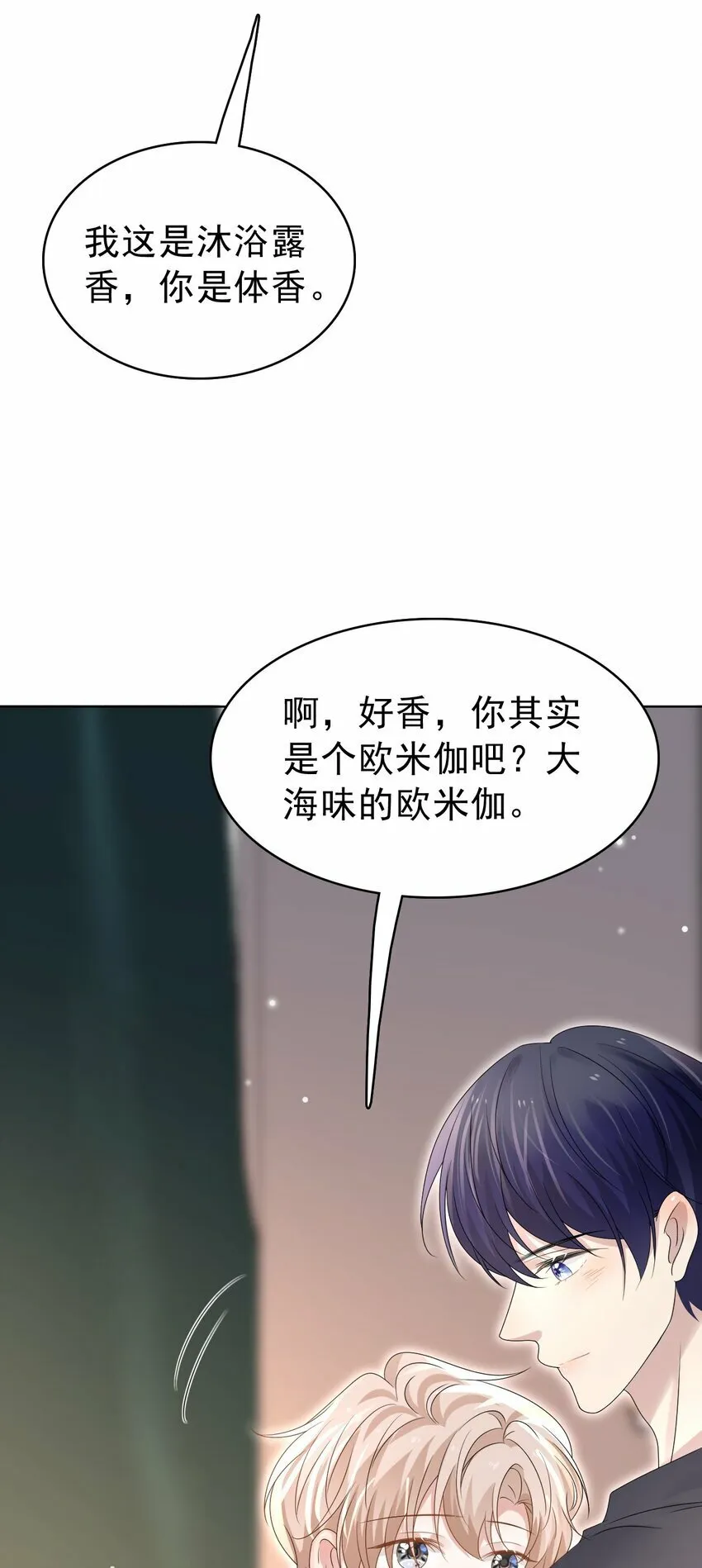 050 怎么不继续了？ 第68页