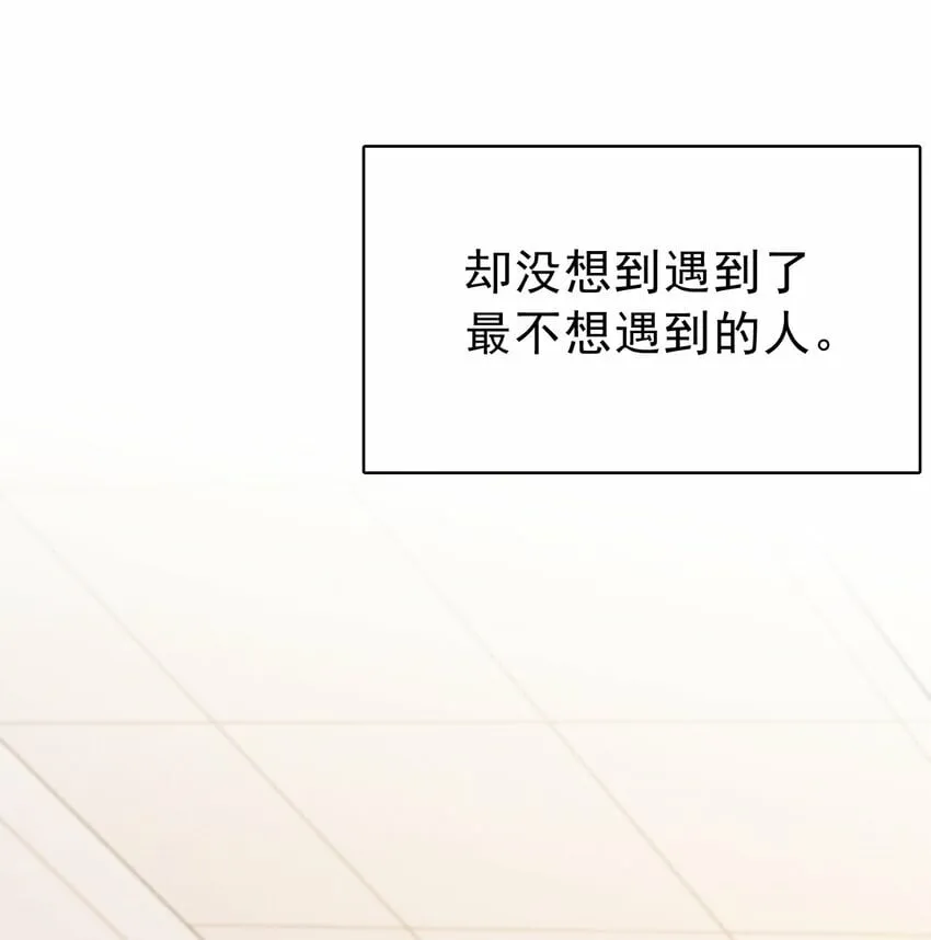 051 没有别人，只有你一个！ 第17页