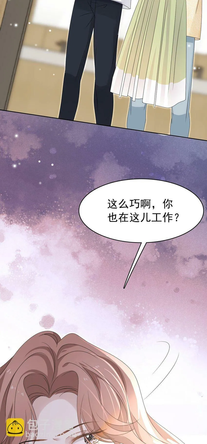 051 没有别人，只有你一个！ 第19页