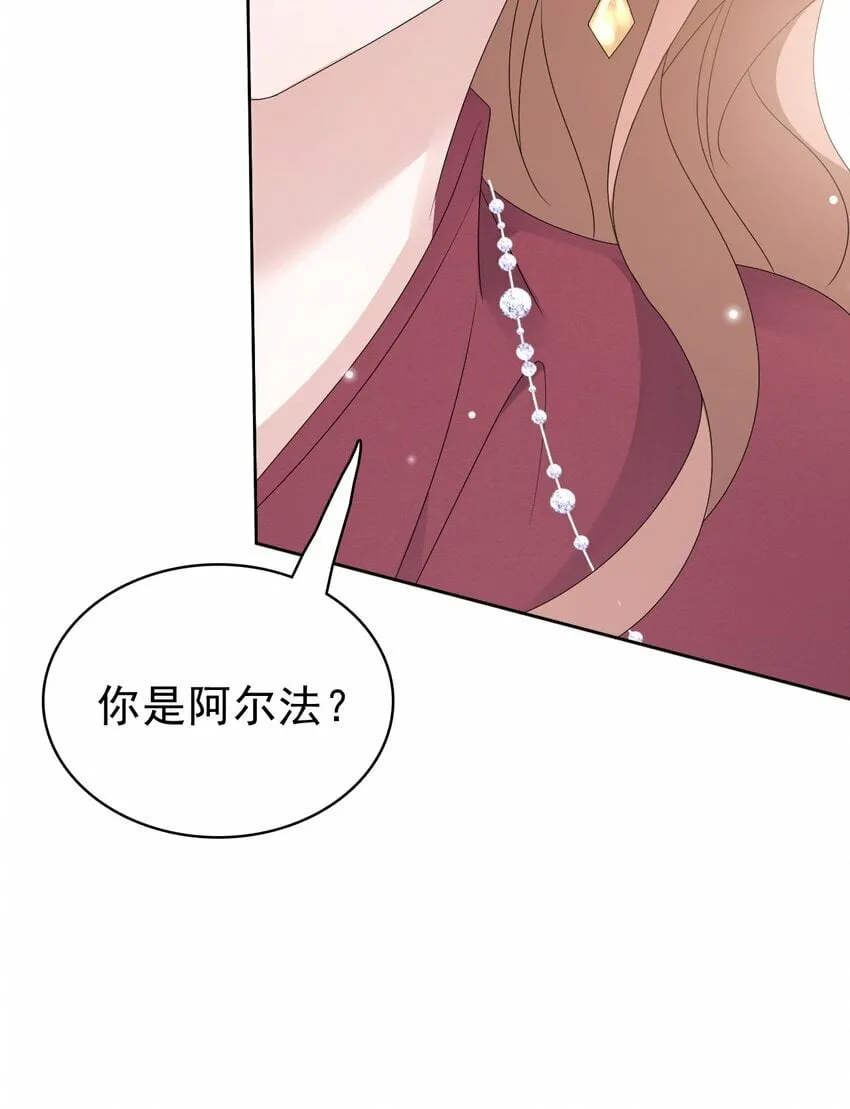 051 没有别人，只有你一个！ 第32页