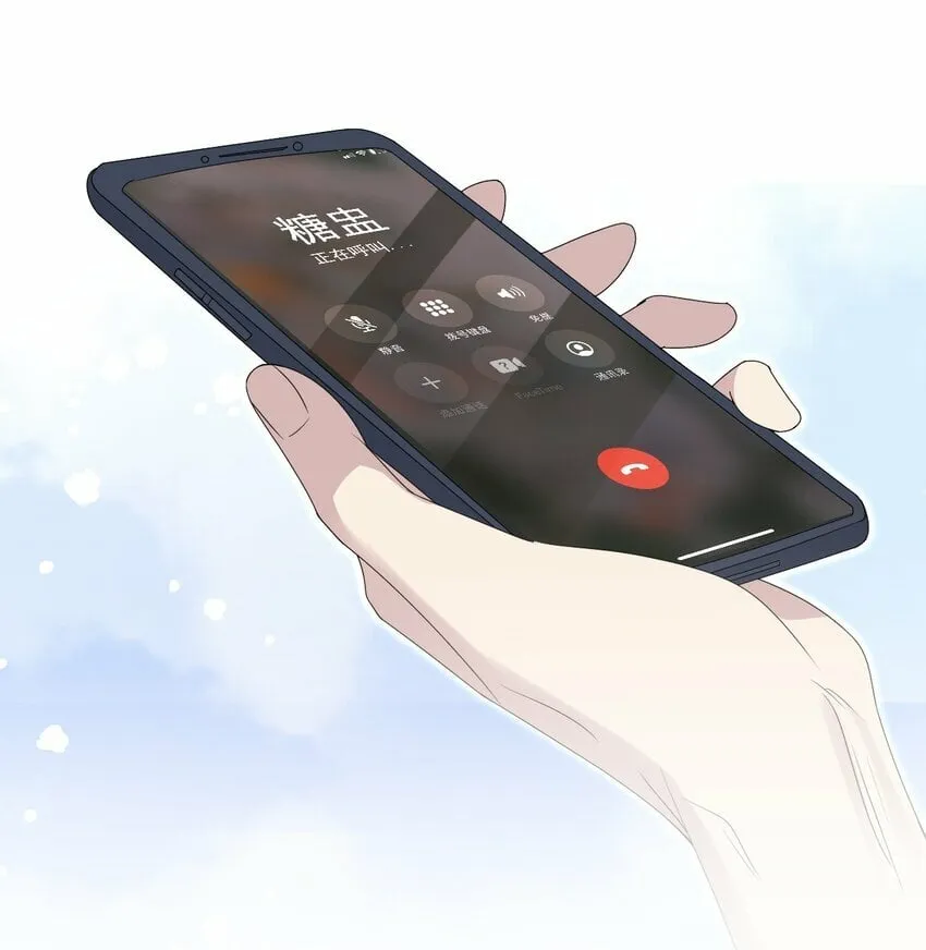 055 跟我回家好吗！ 第11页