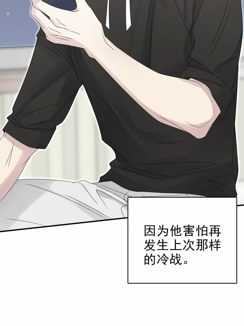 055 跟我回家好吗！ 第13页