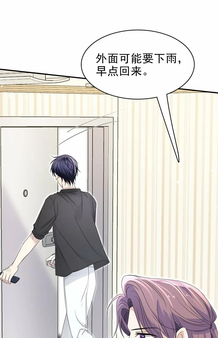 055 跟我回家好吗！ 第15页