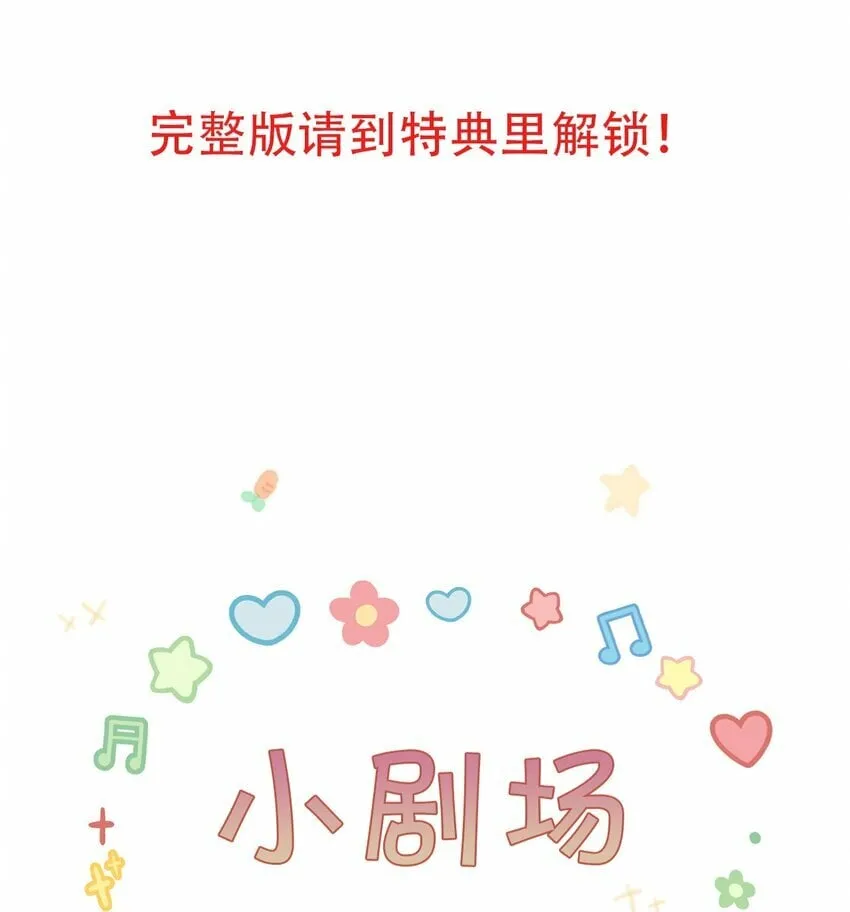 055 跟我回家好吗！ 第26页