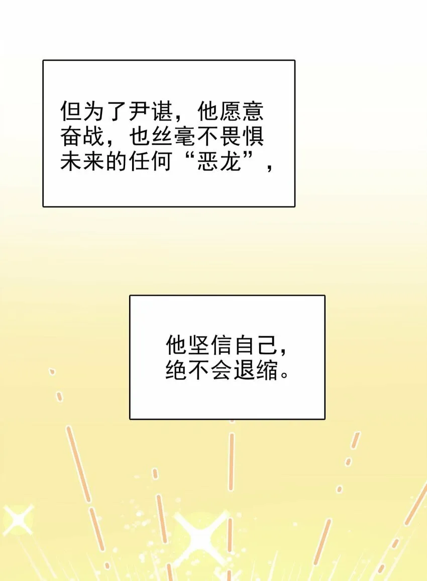 055 跟我回家好吗！ 第28页