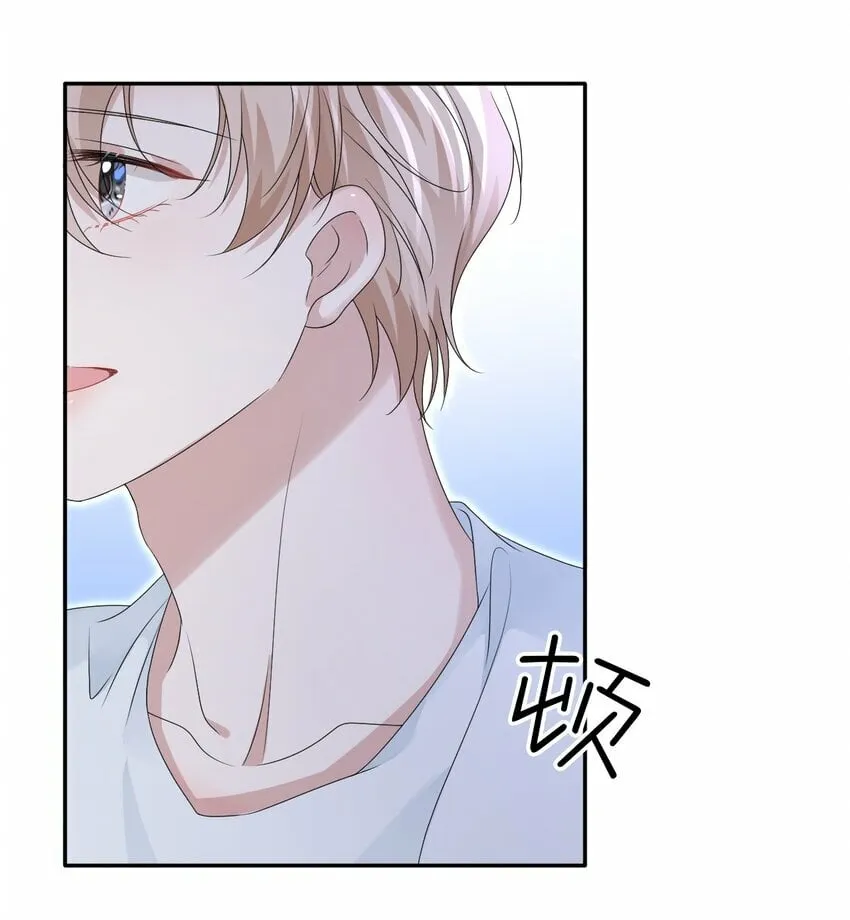056 又做噩梦了？！ 第26页