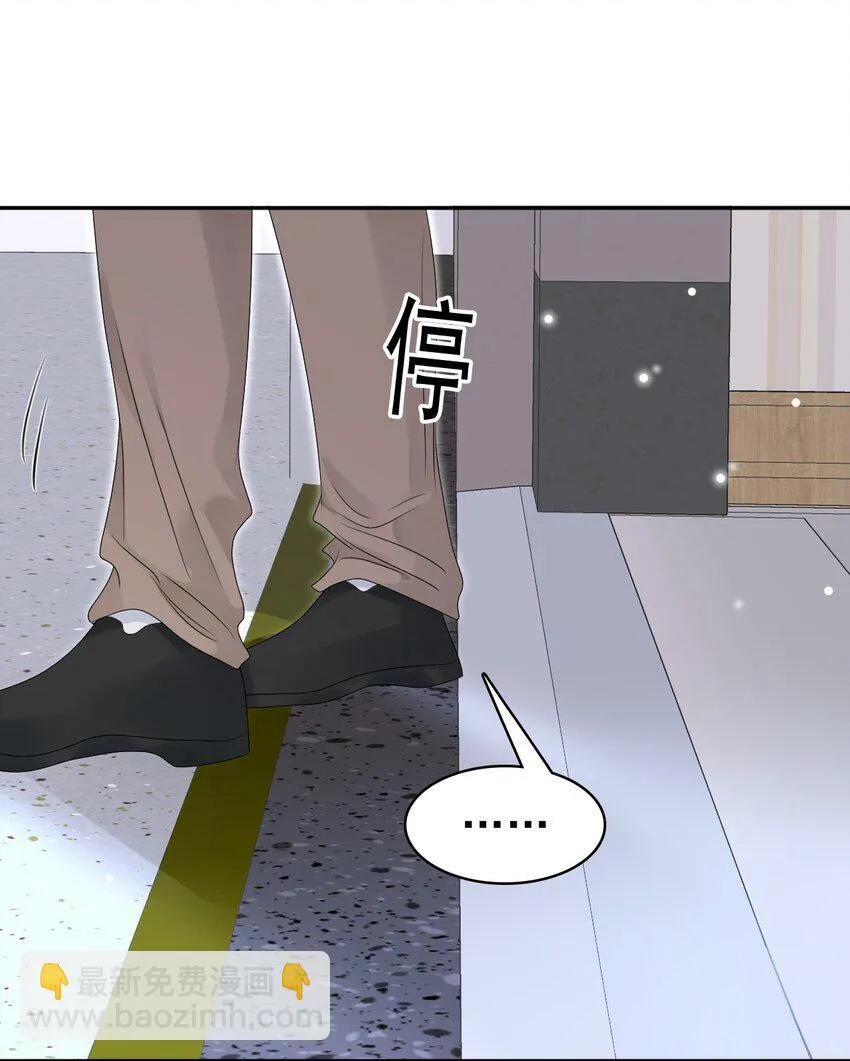 056 又做噩梦了？！ 第43页