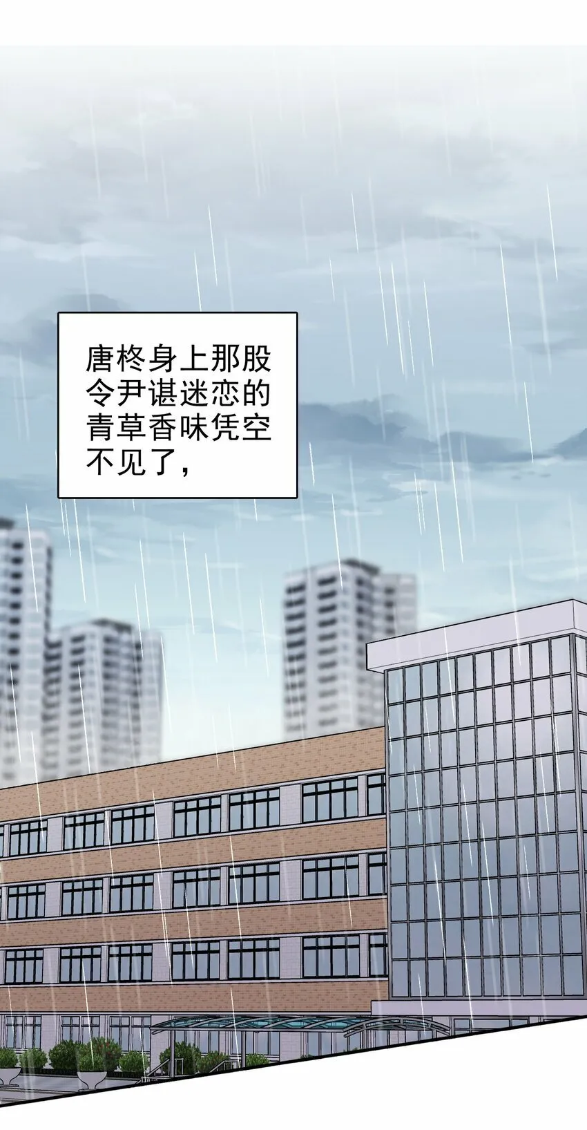 057 重新开始？ 第4页
