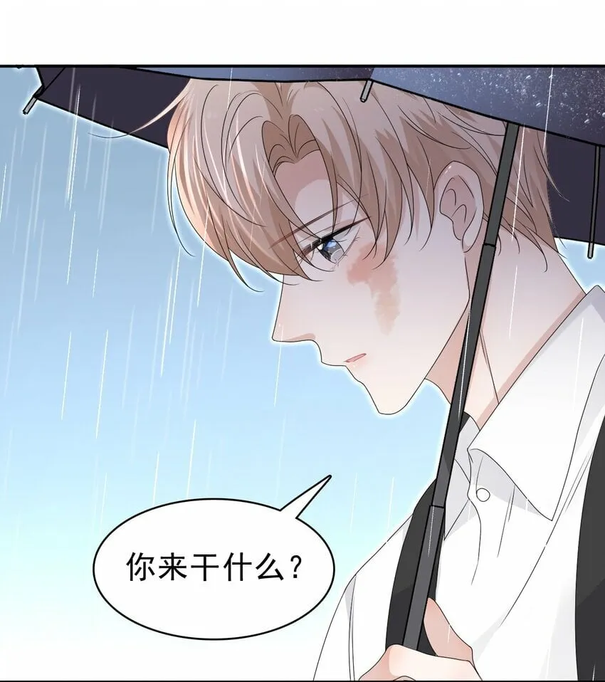 057 重新开始？ 第7页