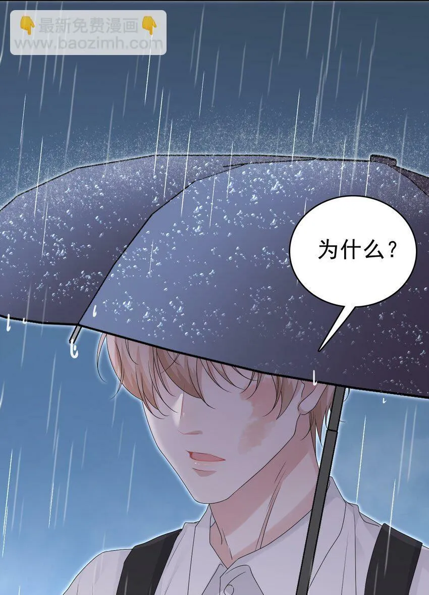 057 重新开始？ 第10页