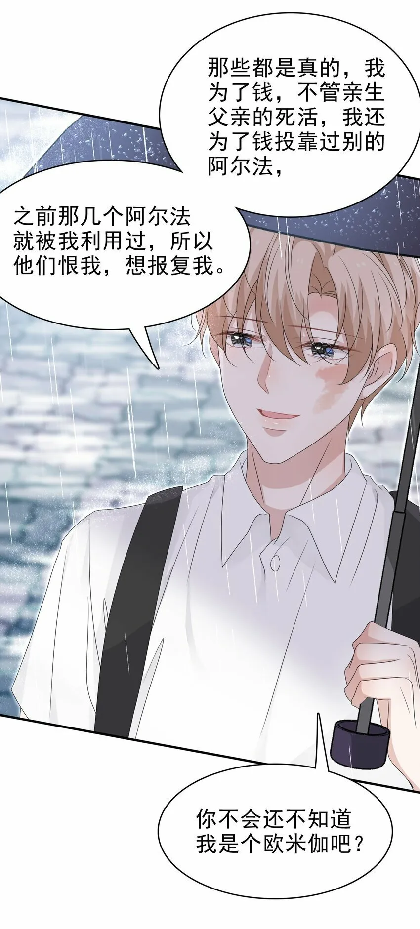 057 重新开始？ 第12页