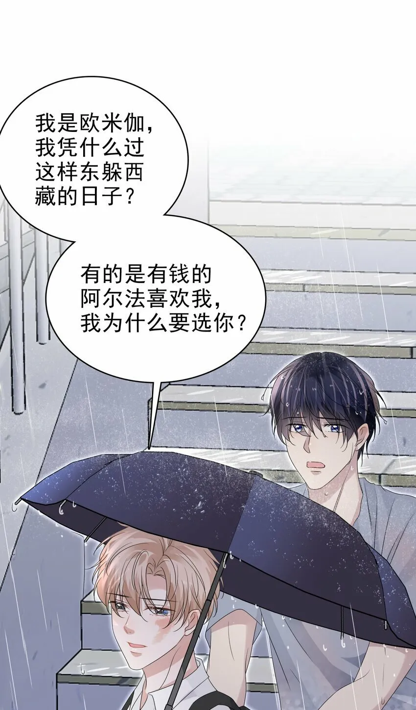 057 重新开始？ 第20页