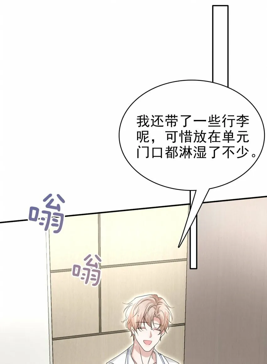 057 重新开始？ 第33页