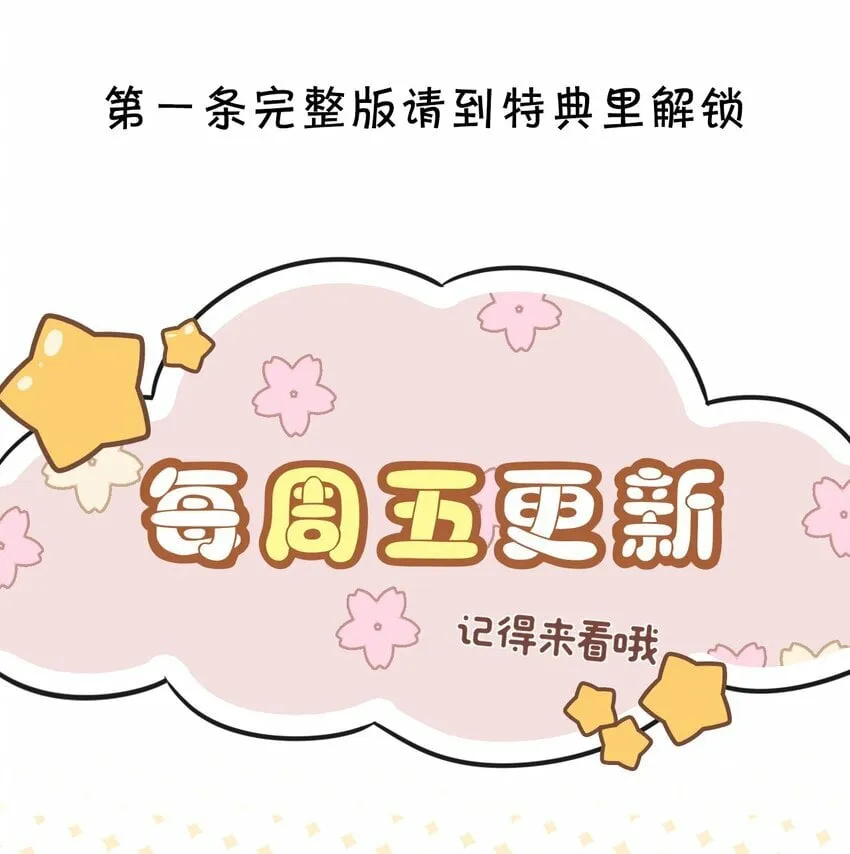057 重新开始？ 第48页