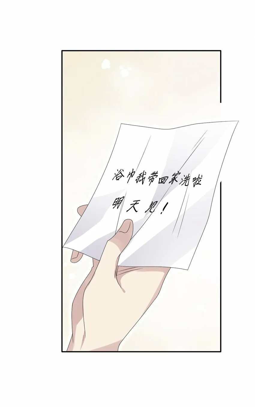 058 回心转意？！ 第6页