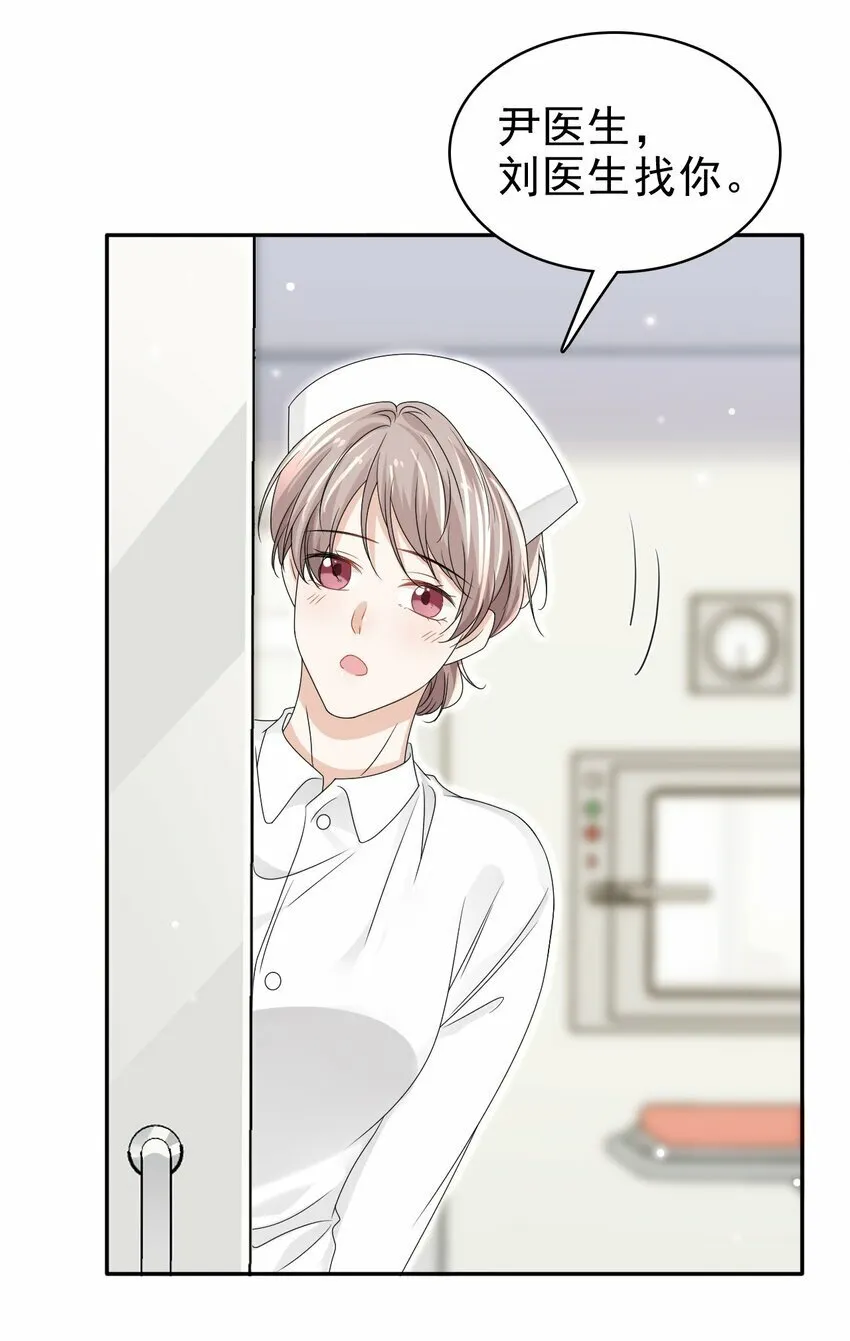 058 回心转意？！ 第13页