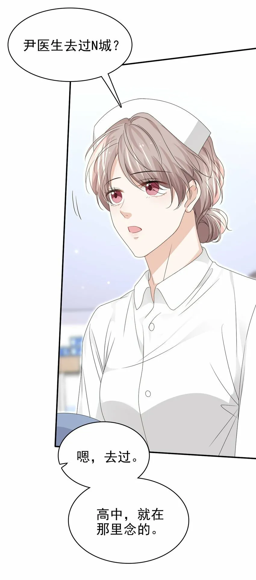 058 回心转意？！ 第18页