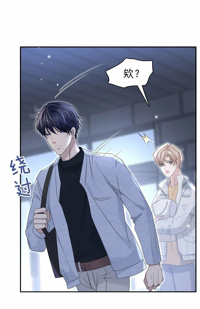 058 回心转意？！ 第23页