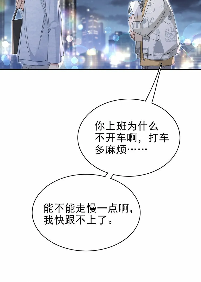 058 回心转意？！ 第25页