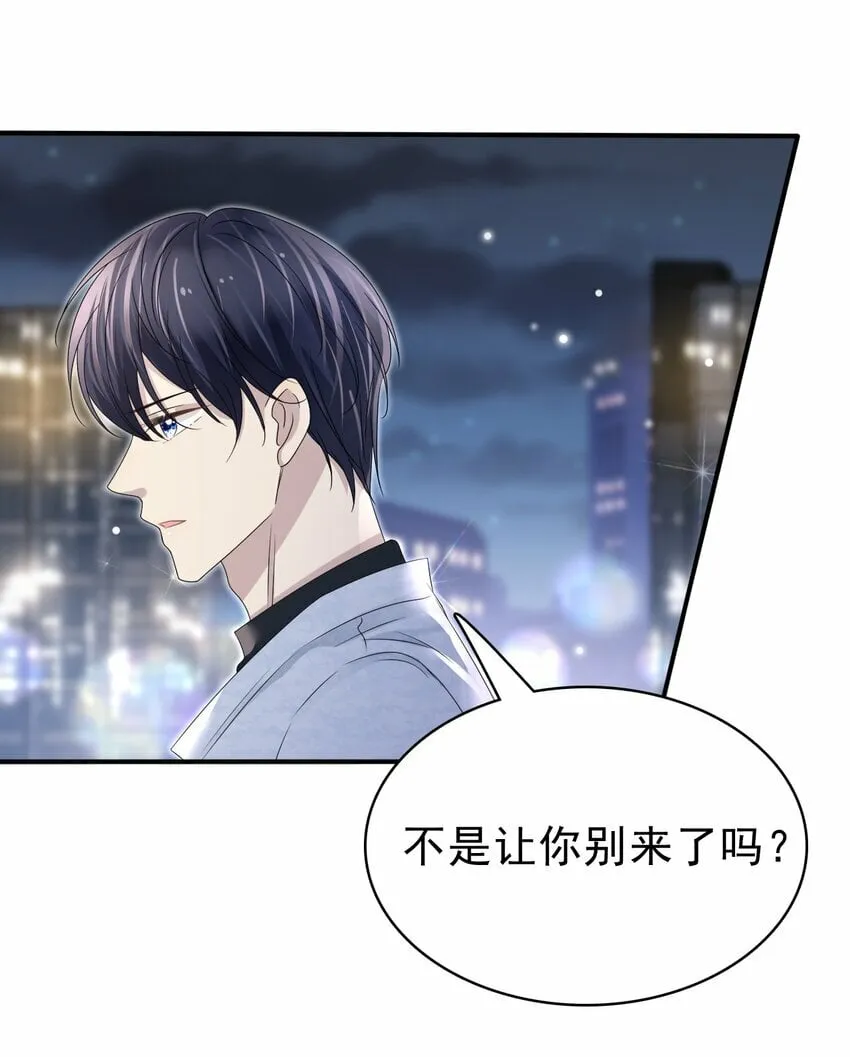 058 回心转意？！ 第26页