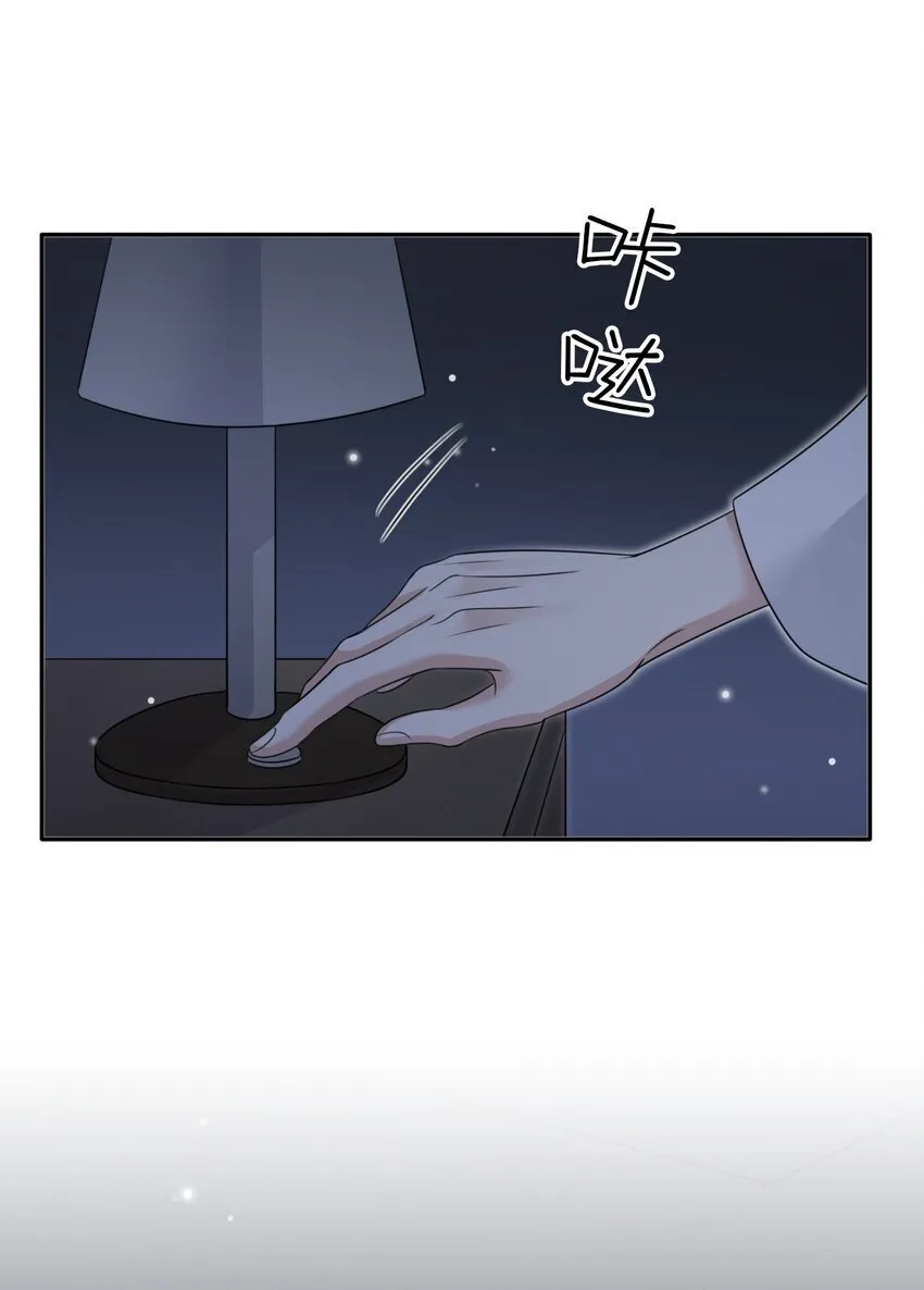 060 我想亲亲你！ 第19页
