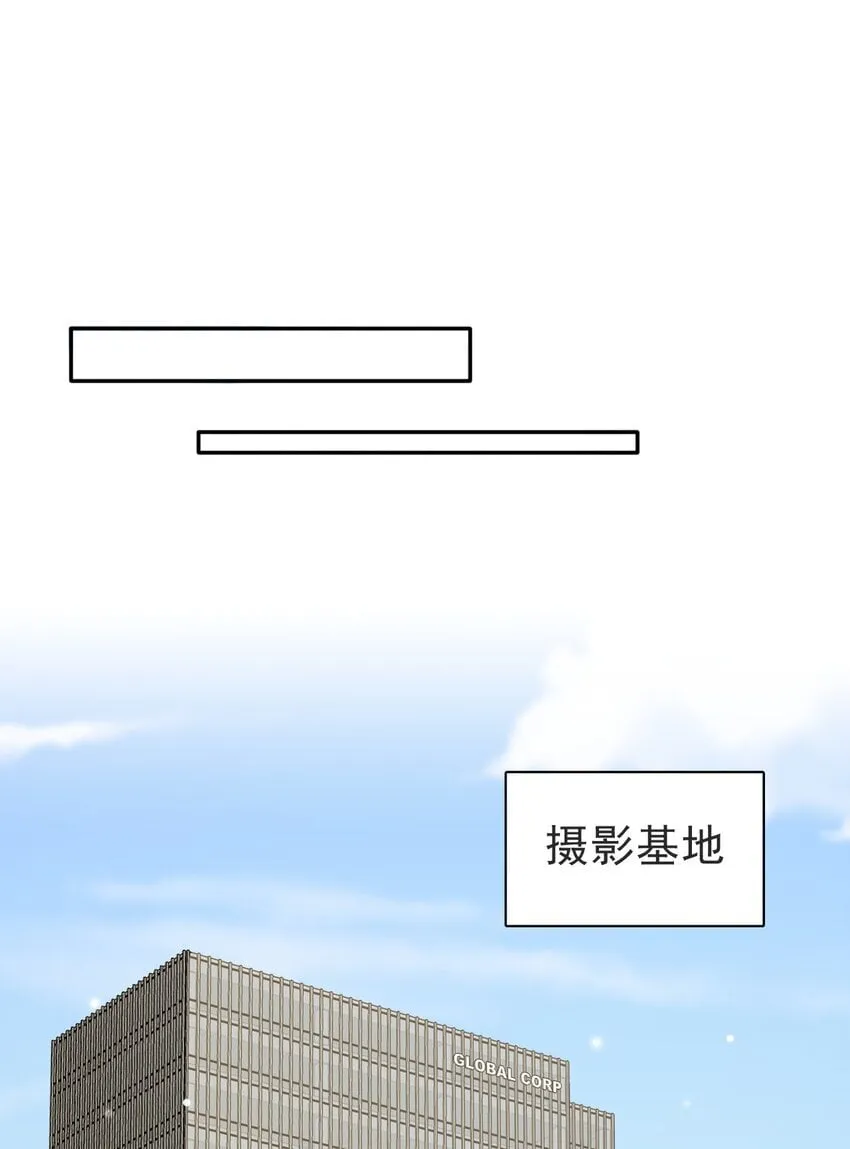 061 我想活着！ 第32页