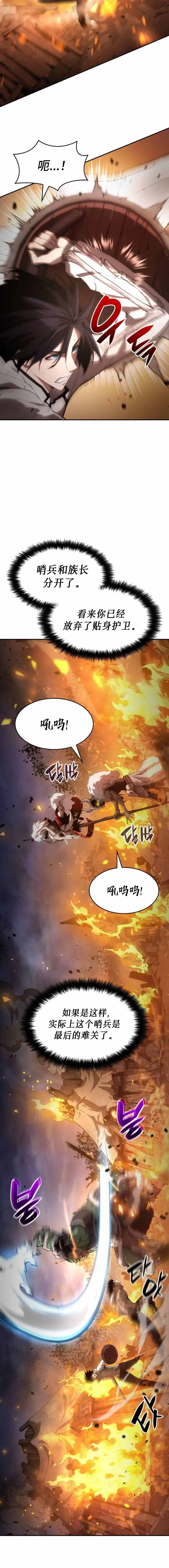 第04话 第16页