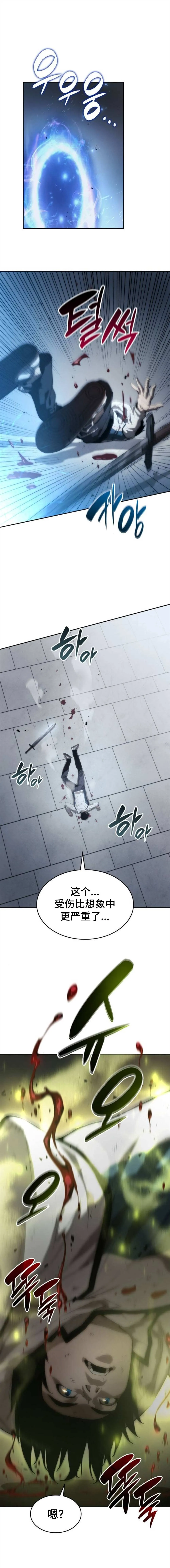 第03话 第7页