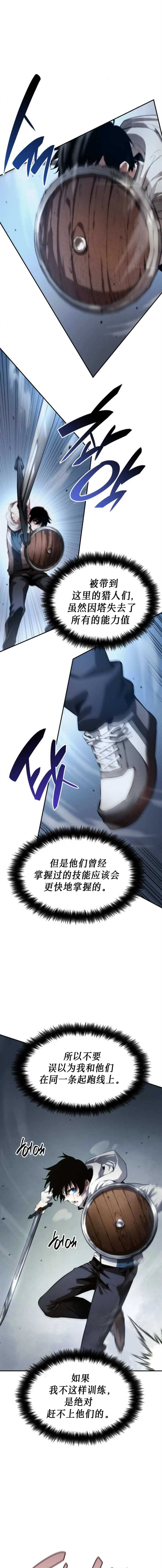 第03话 第15页