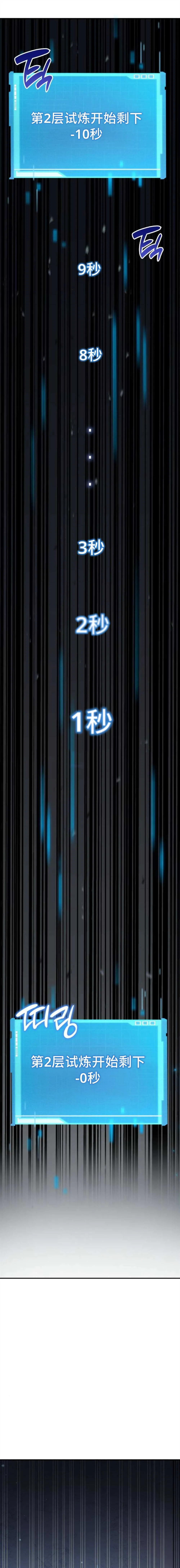 第03话 第19页