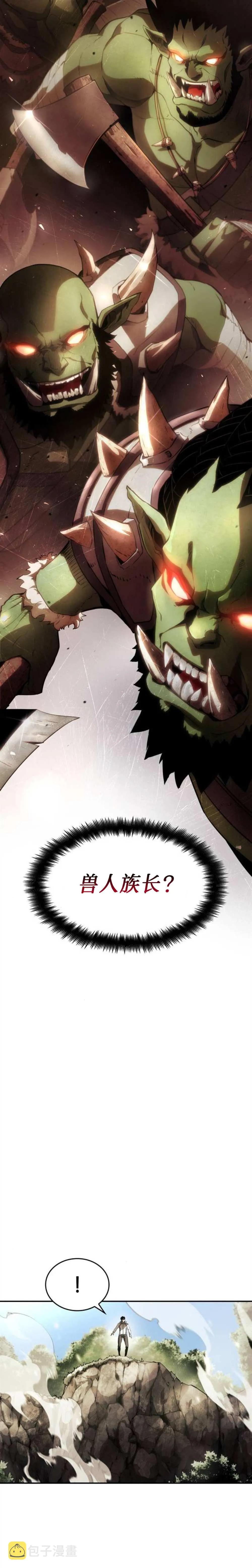 第03话 第22页
