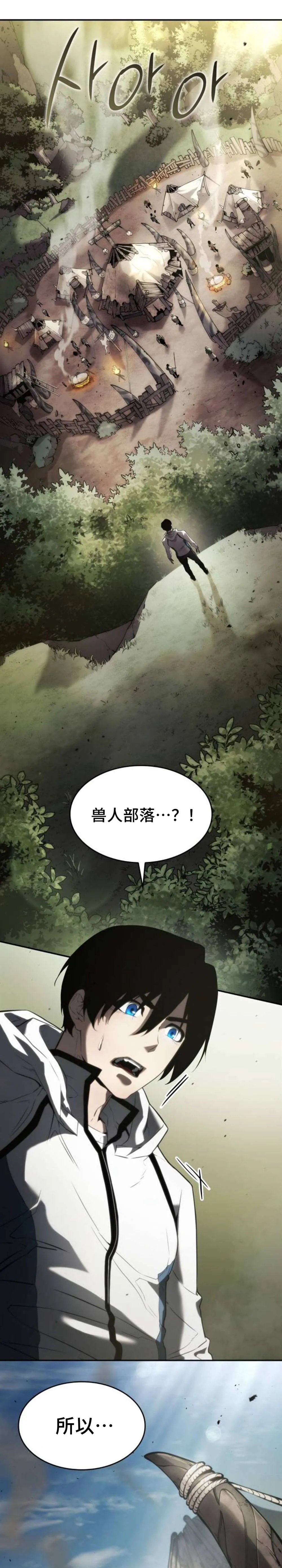 第03话 第23页