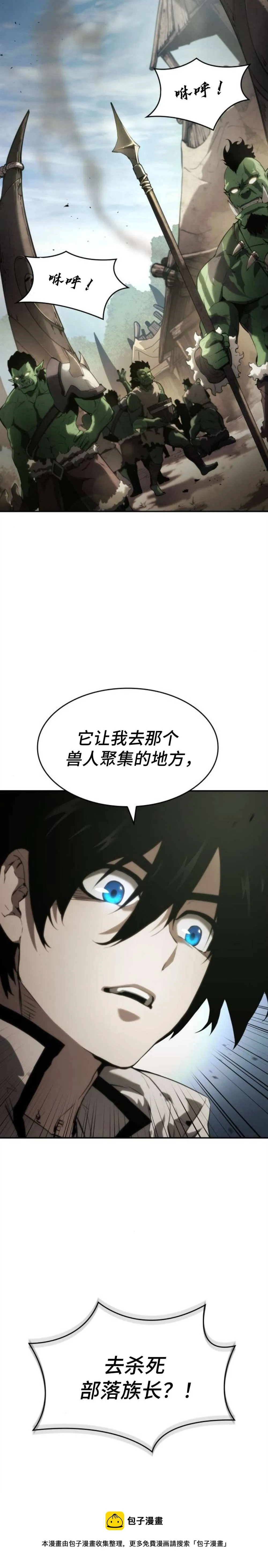 第03话 第24页