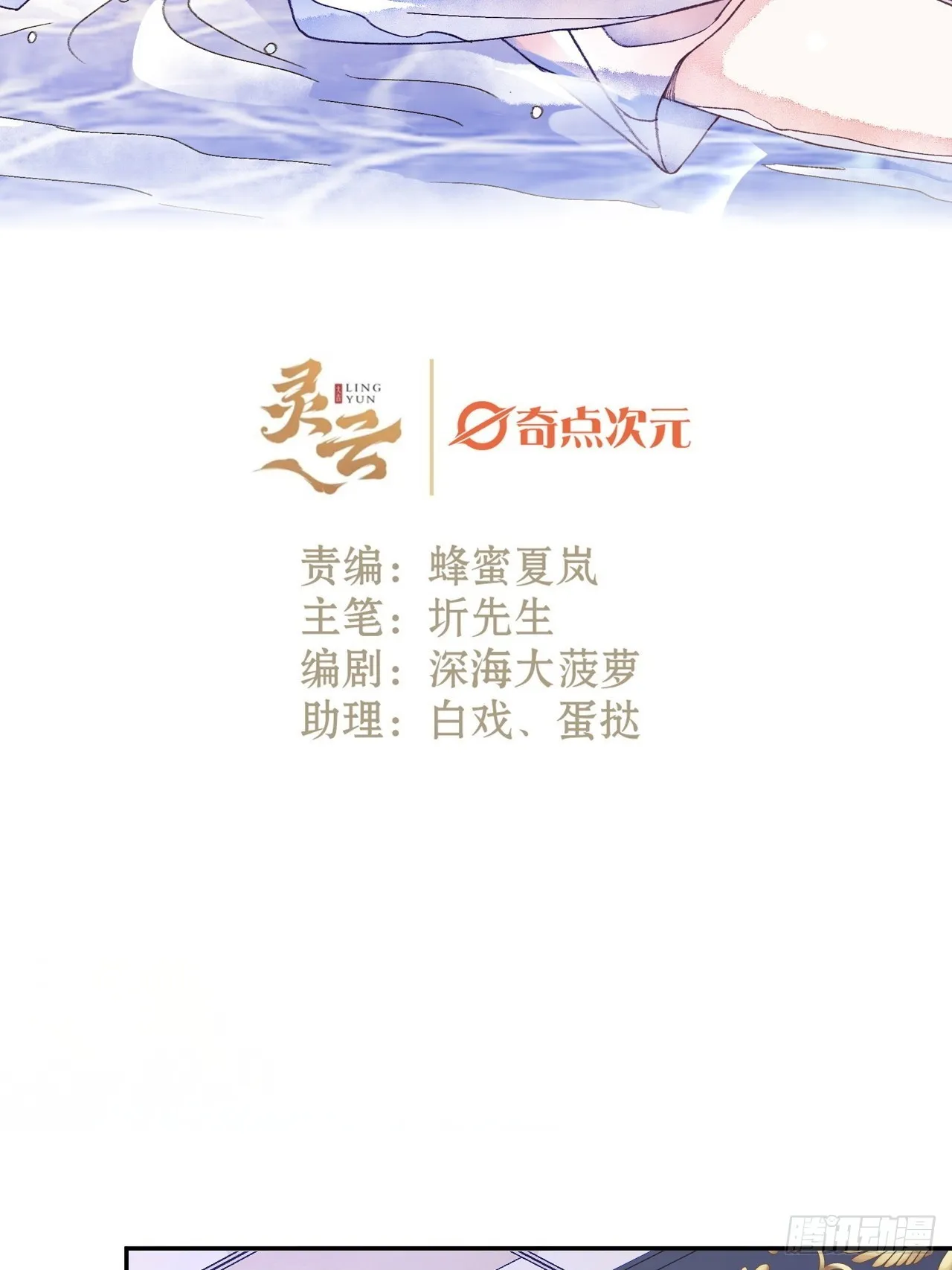 52话 家人 第2页
