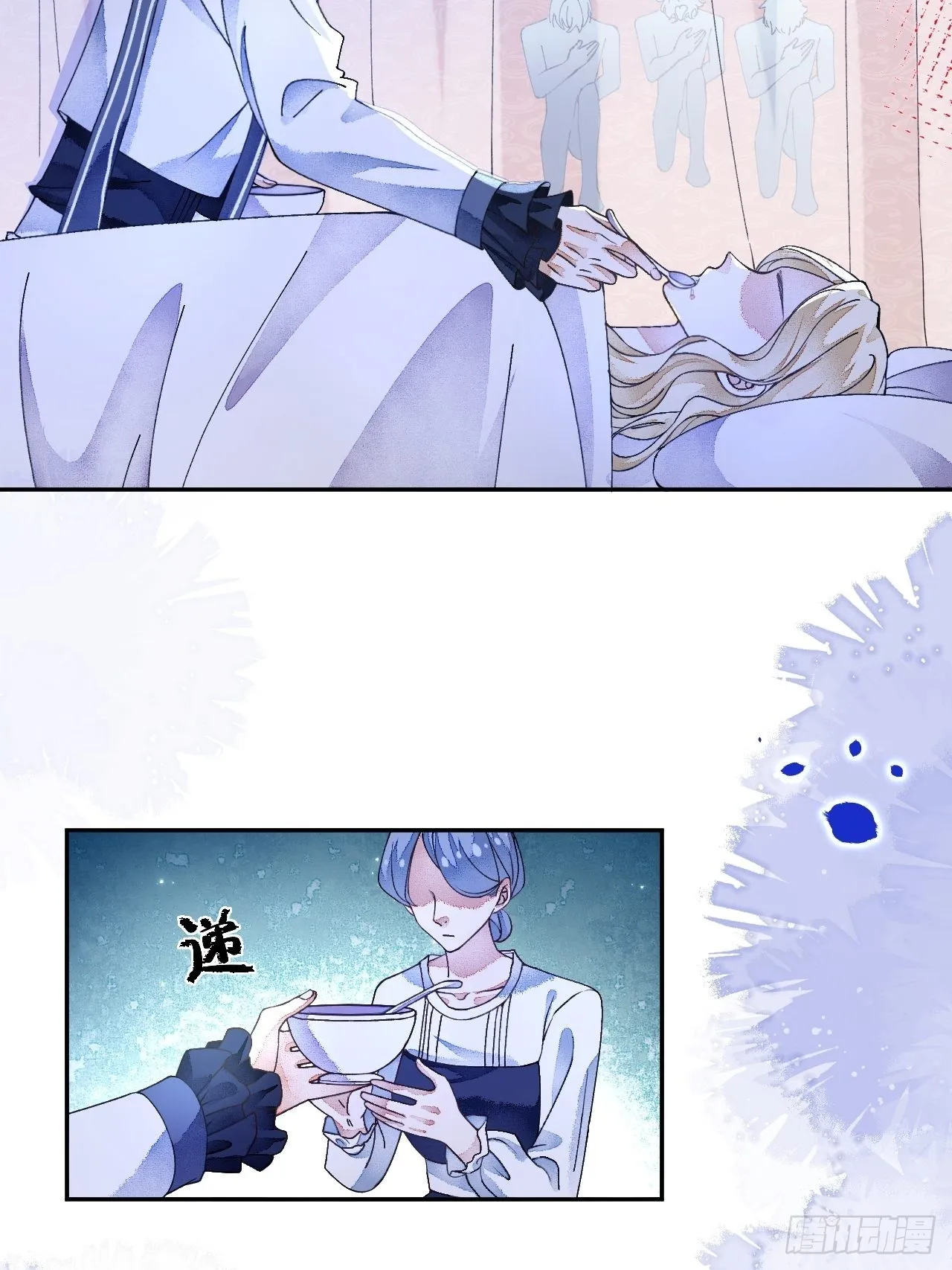 52话 家人 第4页