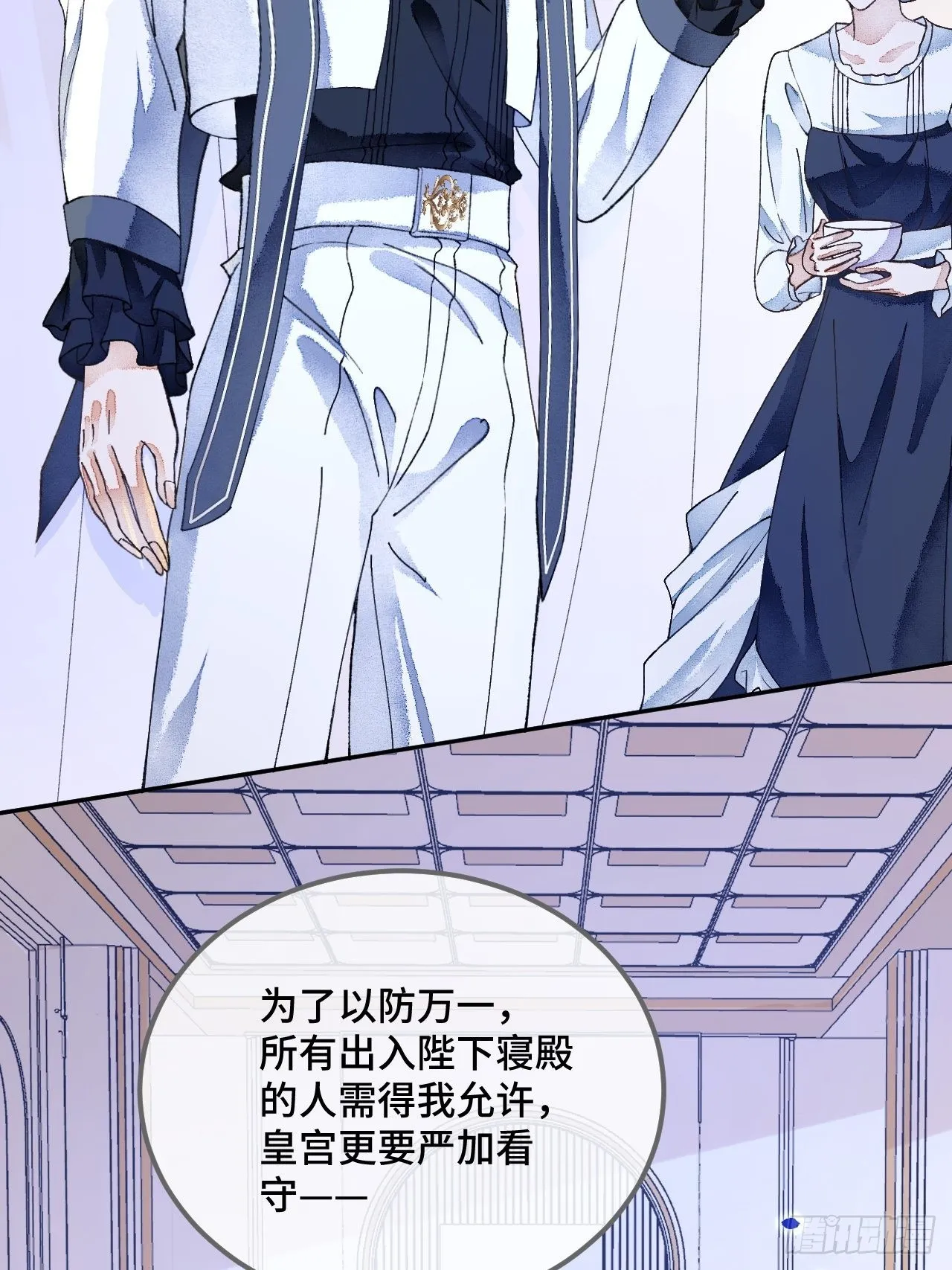 52话 家人 第6页
