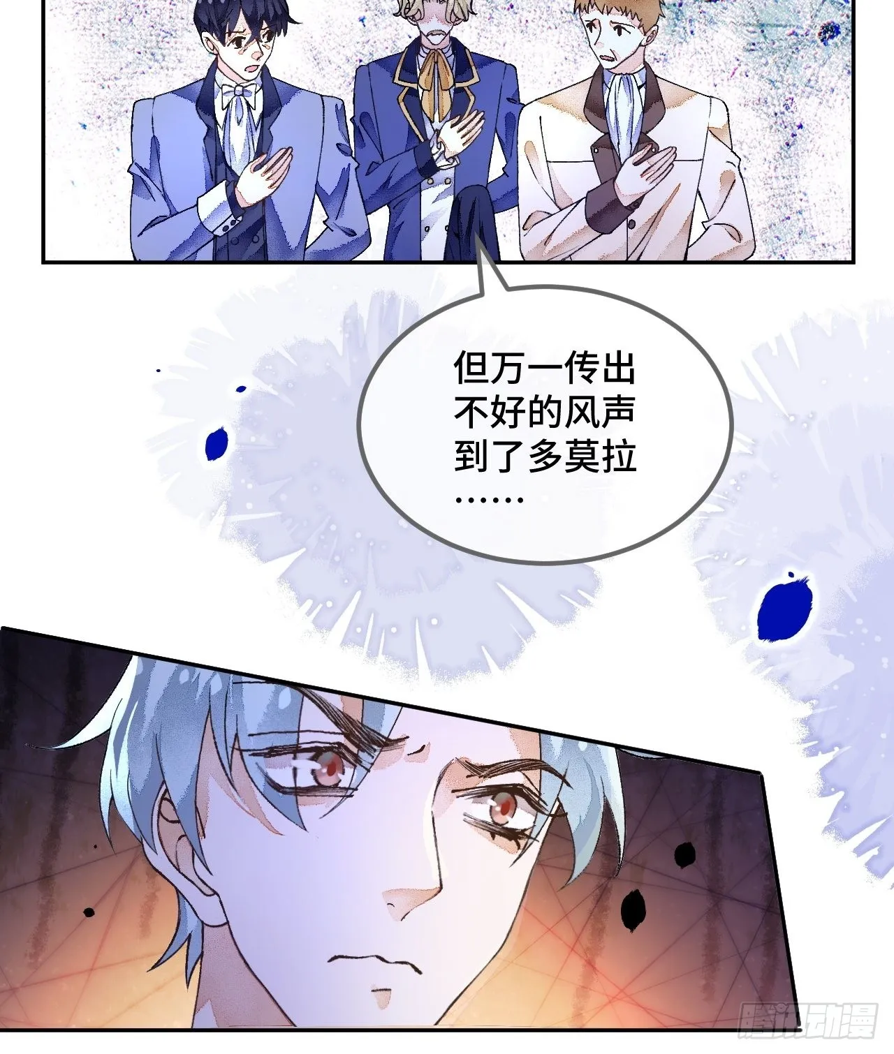 52话 家人 第10页