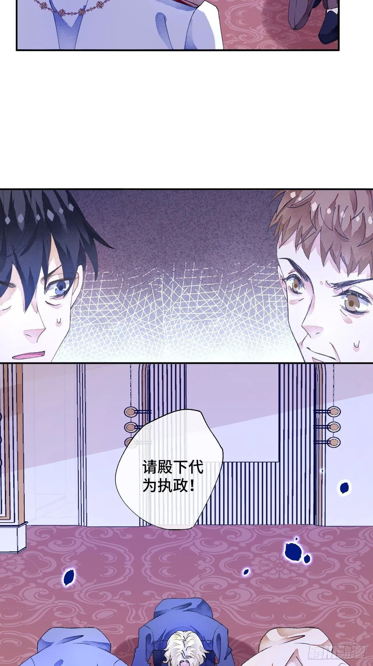 52话 家人 第15页