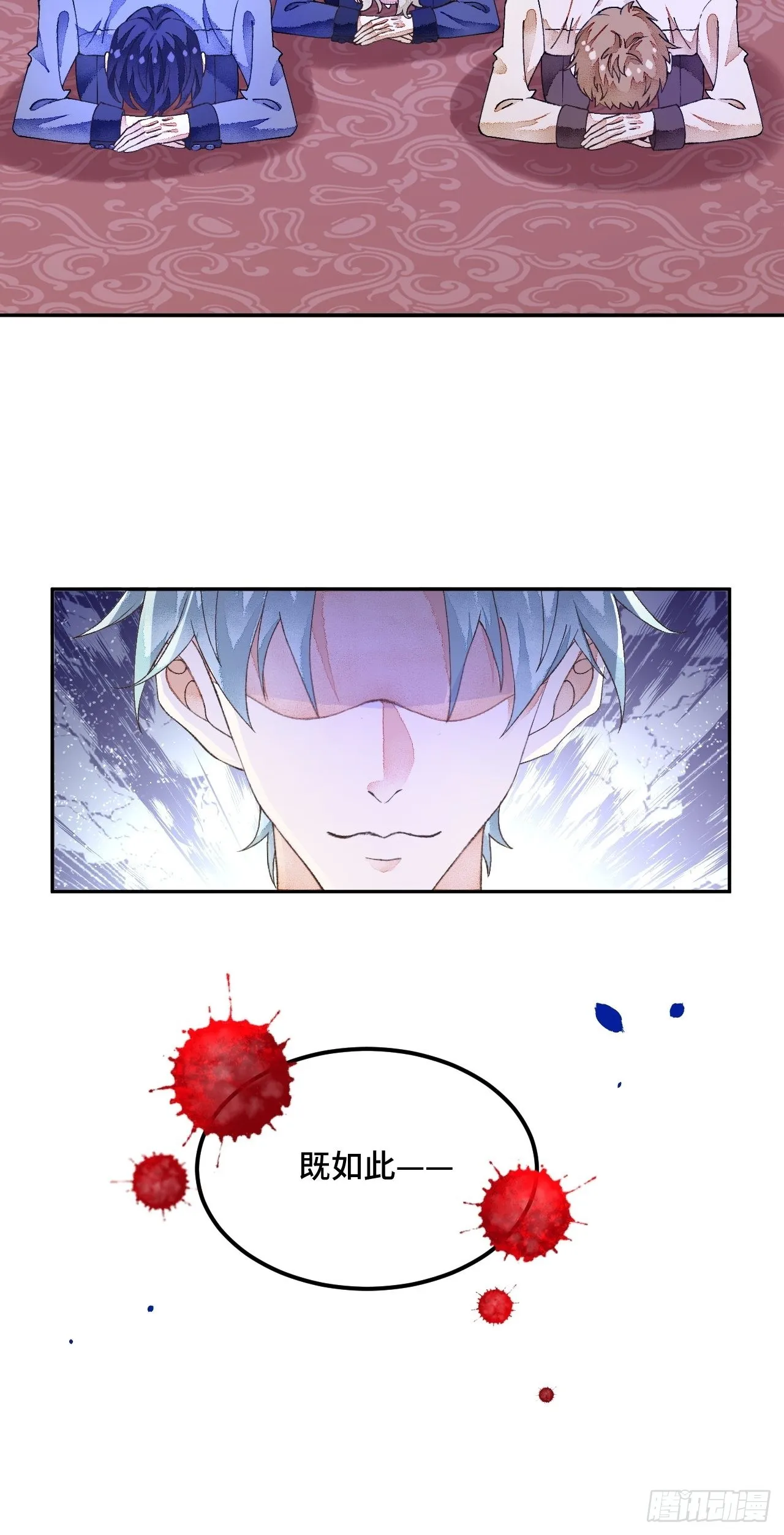 52话 家人 第16页