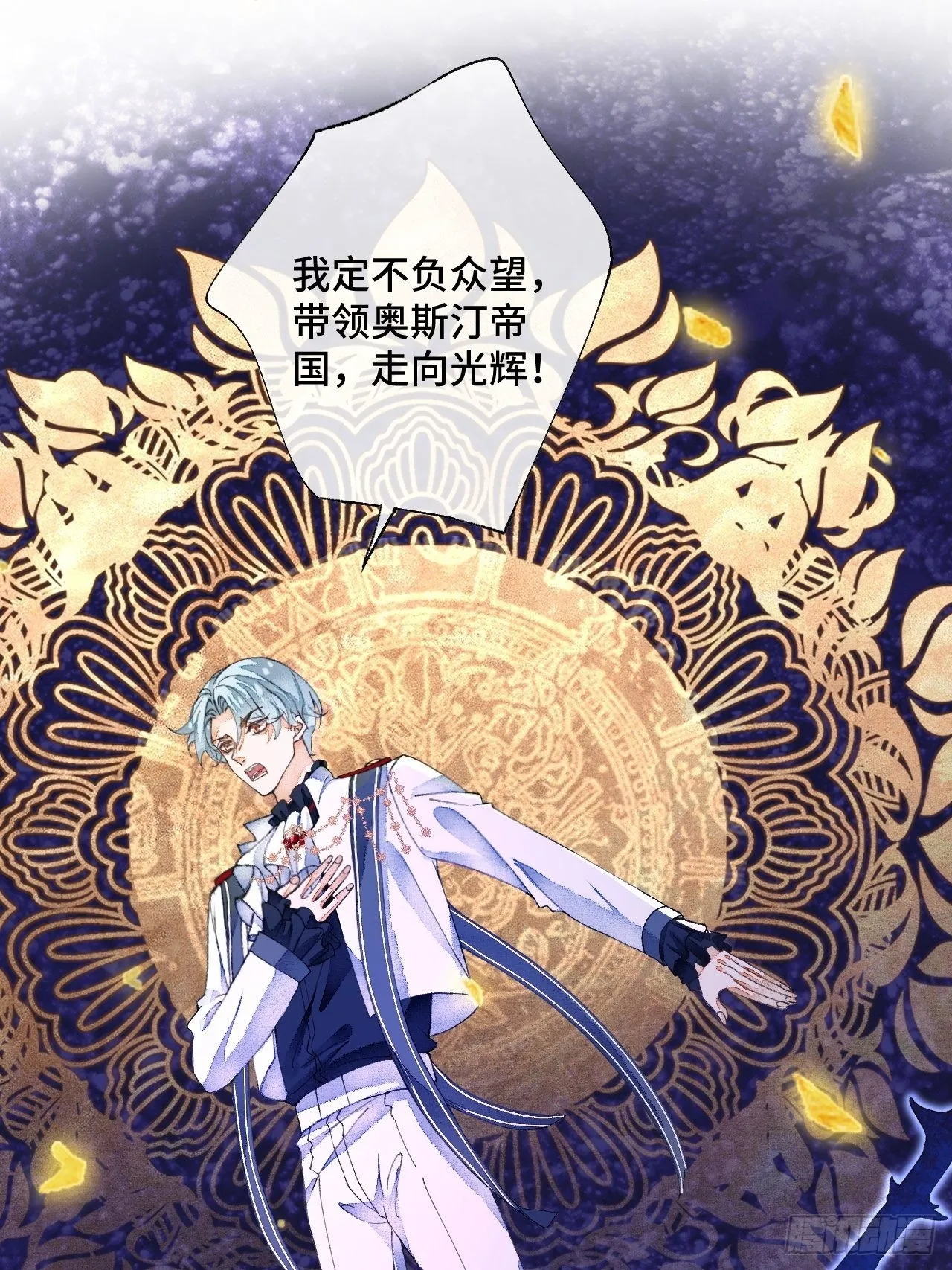 52话 家人 第17页