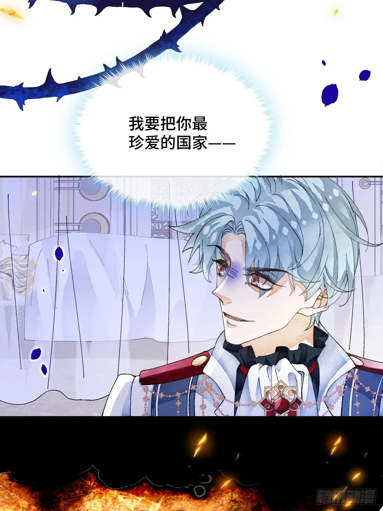 52话 家人 第19页