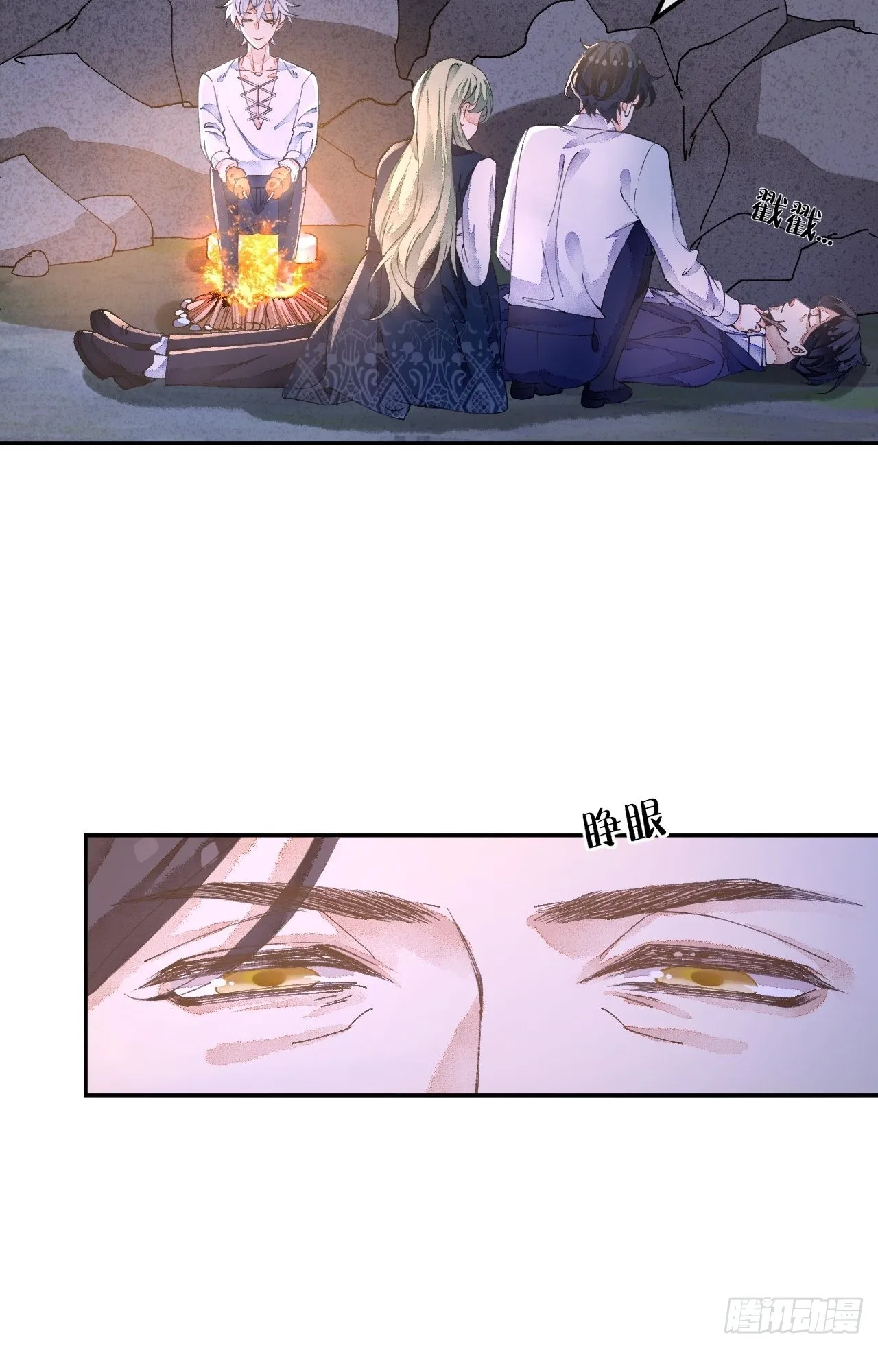 52话 家人 第27页
