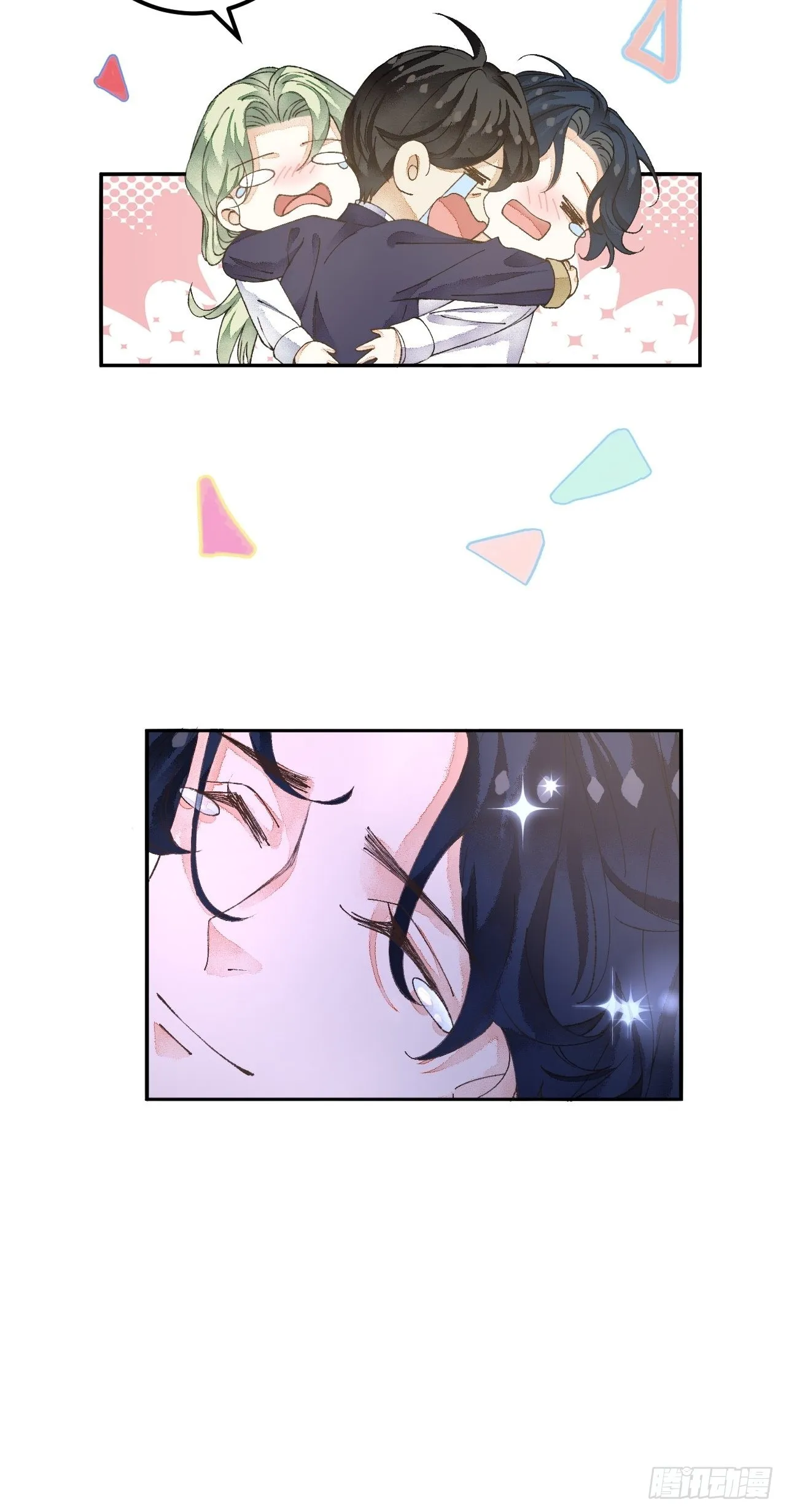 52话 家人 第34页