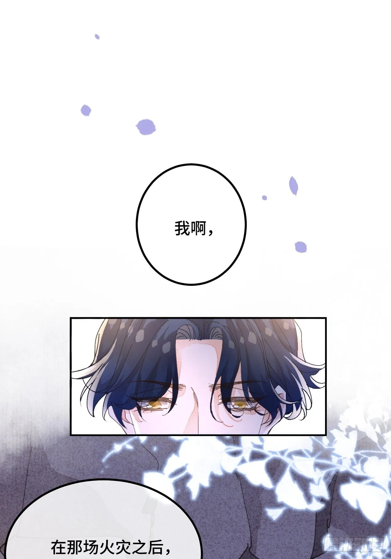 52话 家人 第35页